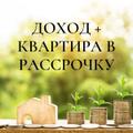 Домработница, помощница по хозяйству (Ладожская)