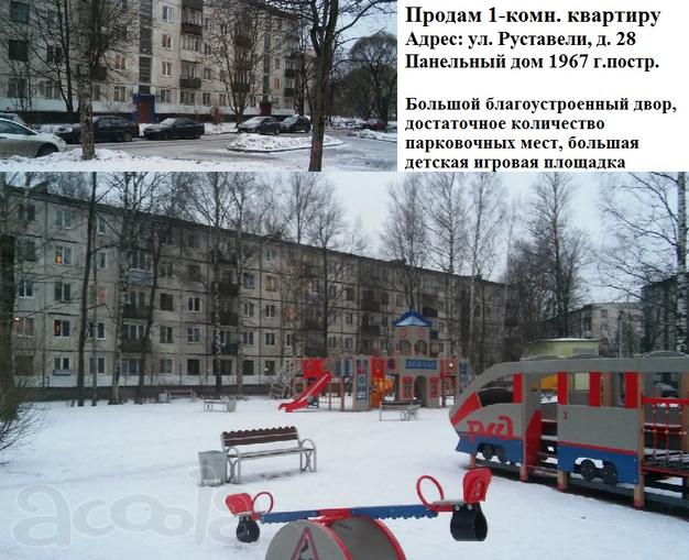 Продам ОТЛИЧНУЮ 1-комн. квартиру в КАЛИНИНСКОМ РАЙОНЕ г. Санкт-Петербурга