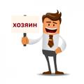 Как проверить, кто собственник квартиры, если есть адрес? = даем всю инфо, бесплатно!