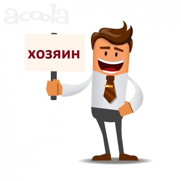 Как проверить, кто собственник квартиры, если есть адрес? = даем всю инфо, бесплатно!