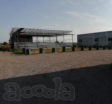 Аренда. Земельный участок с недостроем. Под склад/производство