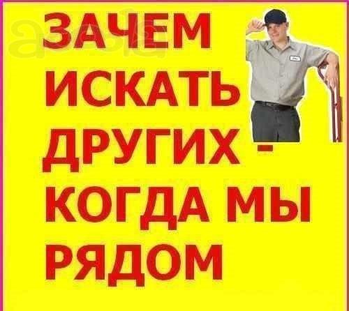 Сдам складское Помещение 24 м2 до 240 м2 Аннино