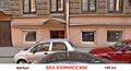 Аренда универсального помещения, 170 м<sup>2</sup>, без комиссии