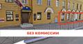 Сдаётся в аренду универсальное помещение, 175 м<sup>2</sup>