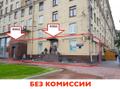 Сдаётся в аренду универсальное помещение, 230 м<sup>2</sup>