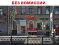 Аренда универсального помещения, 210 м<sup>2</sup>.