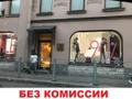 Аренда от собственника универсального помещения.
