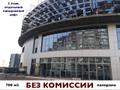 Сдаётся в аренду от собственника универсальное помещение, 700 м<sup>2</sup>.