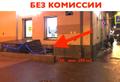 Сдаётся в аренду универсальное помещение,200м<sup>2</sup>