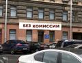 Сдается в аренду универсальное помещение в самом центре