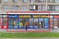 Сдается в аренду торговое помещение, 200м<sup>2</sup>.