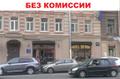Аренда универсального помещения, 200 м<sup>2</sup>, в проходном месте