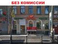 Аренда универсального помещения, 113м<sup>2</sup>