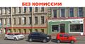 Сдаётся в аренду универсальное помещение, 430 м<sup>2</sup>. Без комиссии.