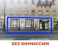 Сдается в аренду универсальное помещение, 200 м<sup>2</sup>,