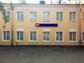 Аренда отдельно стоящего здания универсального назначения в центральном районе города.