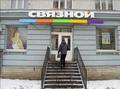 Аренда от собственника универсального помещения 93,8 м<sup>2</sup> возле М Елизаровская