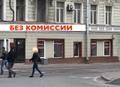Аренда универсального помещения, 230 м<sup>2</sup>,