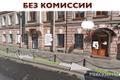 Аренда отбкю собственника 185 м<sup>2</sup> в самом центре! Витрины! СУПЕР проходимость!