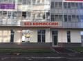 Аренда универсального помещения, 150 м<sup>2</sup>, от собственника.
