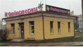 Предлагается в аренду ОСЗ, 83 м<sup>2</sup>