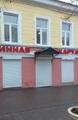 Продаётся универсальное  помещение на центральной пешеходной улице
