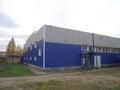 Продаётся действующая производственно-складская база,2843м<sup>2</sup>