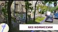 Аренда универсального помещения,246 м<sup>2</sup>, рядом с метро!