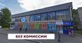 Аренда универсального помещения,500м<sup>2</sup> от собственника.