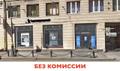 Аренда универсального помещения, 320 м<sup>2</sup>