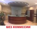 Аренда универсального помещения,290-400м<sup>2</sup>