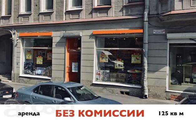 Аренда от собственника универсального помещения,125м2