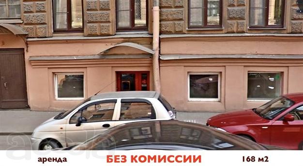 Аренда универсального помещения, 170 м2, без комиссии