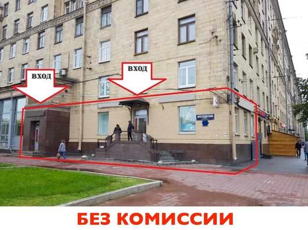 Сдаётся в аренду универсальное помещение, 230 м2