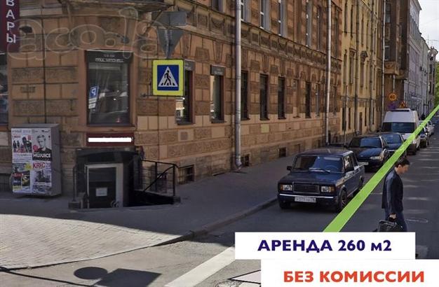 Сдаётся в аренду универсальное помещение, 260 м2, в центре!