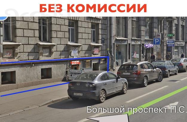 Сдаётся в аренду универсальное помещение, 120 м2. Без комиссии.