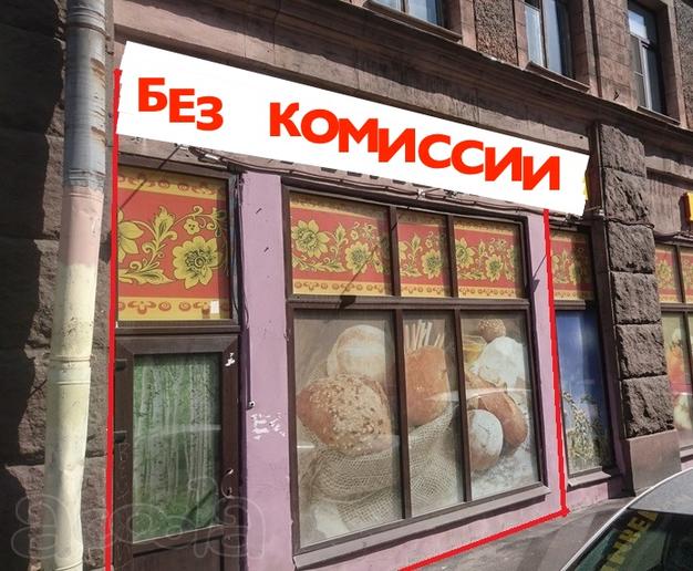 Аренда от собственника 116 м2, 2й этаж, без комиссии!