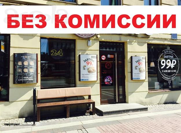 Аренда от собственника универсального помещения,380м2.