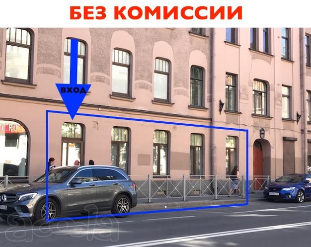 Аренда универсального помещения на Петроградке. Без комиссии!