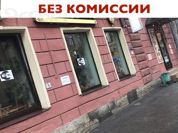 Аренда от собственника, универсальное помещение.