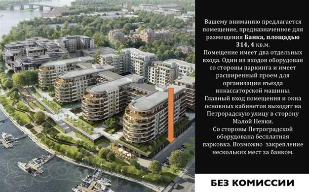 Аренда от собственника универсального помещения,314 м2.