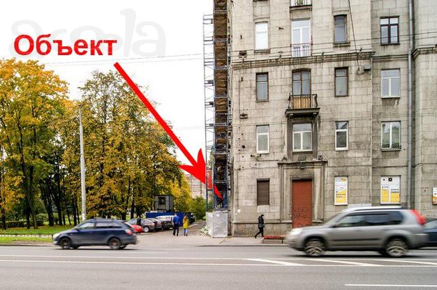 Аренда универсального помещения,305м2