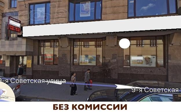 Аренда универсального помещения,550м2 от собственника