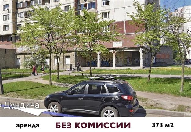Аренда универсального помещения, 373 м2
