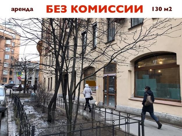 Аренда универсального помещения, 130 м2