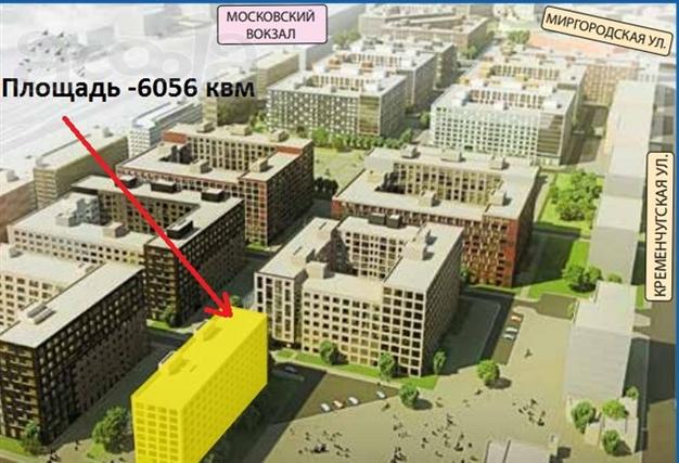 Прямая продажа офисного ОСЗ