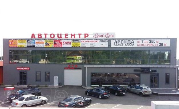 Аренда универсального помещения 750 кв.м.