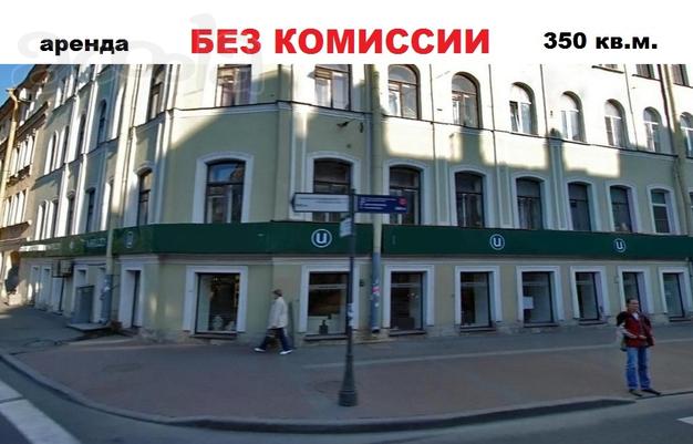 Аренда универсального помещения, 350 кв.м.