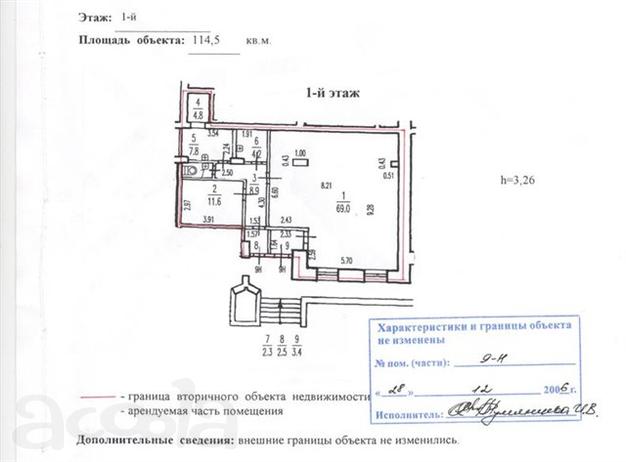 Сдается торговое помещение,115м2 у метро.
