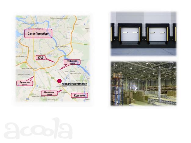 Продажа склада класса А на Московском шоссе